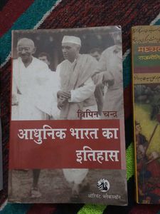 History Books Bundle