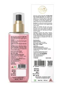 Royale Combo Body Mist