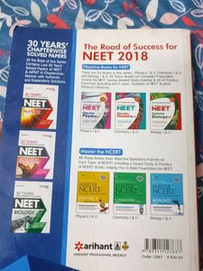 NEET Solved Papers (2006-2017)
