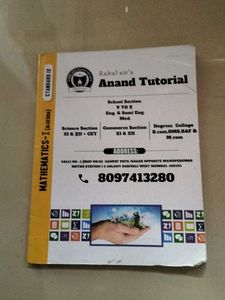 IX Standard Mathematics Textbook