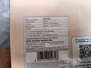 Pigeon Elantra Steamer