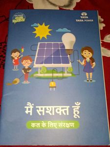 Tata Power Textbook