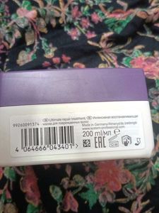 Wella SP Repair Hair Mask