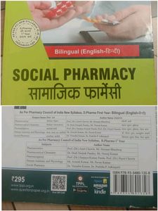 D Pharm 1st year Books