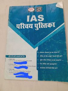 Upsc Syllabus ( By Drishti Ias)