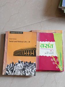 CLASS 8 CBSE  TEXTBOOKS- 5