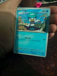 Real Korean Pokemon Cards Combo Of -5
