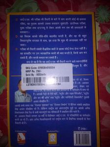 Aap IAS Kaise Banenge