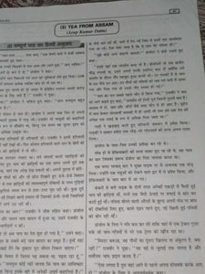 MBD Saphala Ka Sadhan Vol I And Vo2