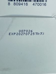 COSRX ALL IN ONE CREAM