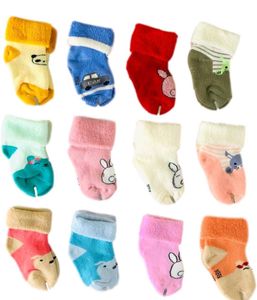 Baby Socks - Pack Of 4