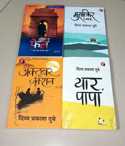Hindi Novel Collection