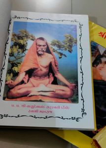 Book 📚 Shree Guruleelamrut Rang Avdhut 3
