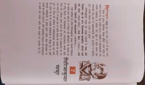 Class X Textbooks Hindi English