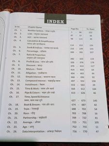 Complete Classnotes Arithmetic