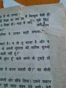 Love Story