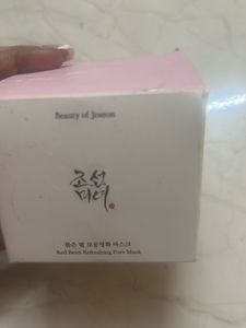 Beauty of Joseon Red Bean Mask
