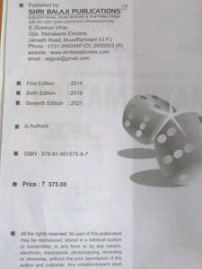 Selling Black Book Of Mathematics For Jee