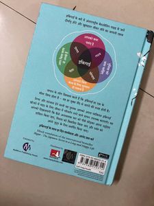 Ikigai In Hindi