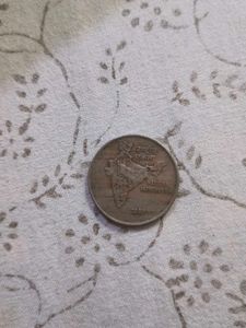 Vintage Indian Coin 50 Paisa