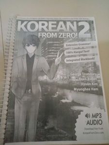 Korean 2 From Zero!