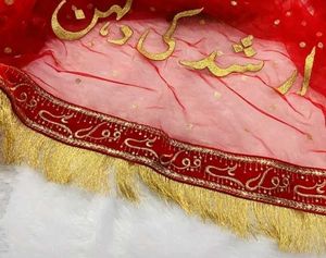 Nikha Mubarak Dupatta