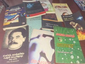 Malayalam Books Collection