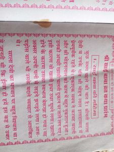 2 Books of Sri Sai Baba Vrat Katha