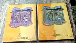 Physics Textbook Class 12th cbse Based NCERT