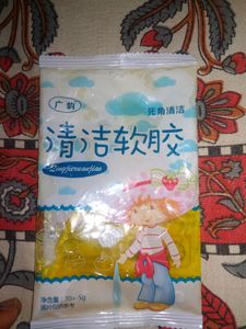 Pack of 3