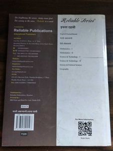 10th SSC Board, Marathi Aksharbahrti Digest.