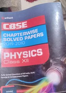CBSE Previous Year Board Exam Papers For Class 12