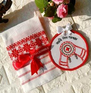 Assamese Bihu Gift For Someone Special