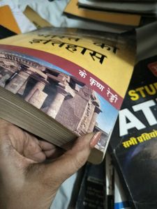 History Book For UPSC