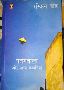 Ruskin Bond
