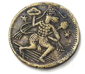 HANUMANJI WITH RAMDARBAR COPPER TOKEN