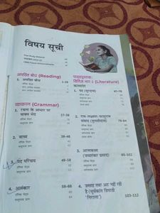Educart Hindi Practice Book For Boards
