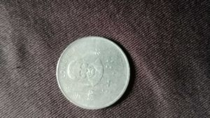 2  Rupees Louis Braille Coin