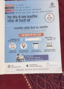 Competition Math Book