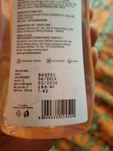 Good Vibes Cooling Gel Body Lotion