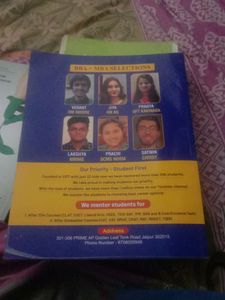 Cuet Maths