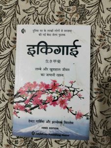 New ikigai Book Hindi English Pack Of 2