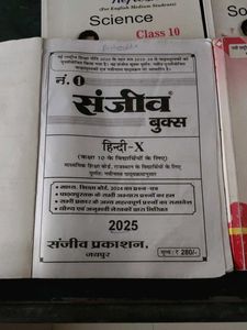 Class 10 Sanjiv Refresher Books 2025