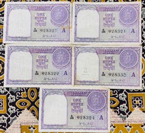 Very Rare “1951” Rs-1 Combo of 5 notes.