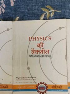 Physics Books - Set of 3