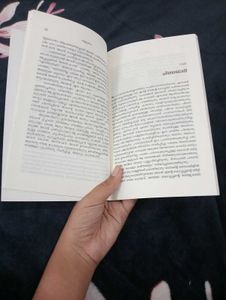Varnnachirak Book