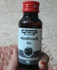 Baidyanath Mahamrichyadi Tel