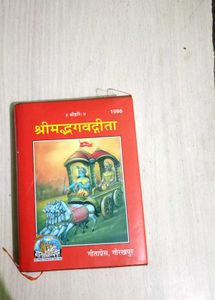 Fiction Book