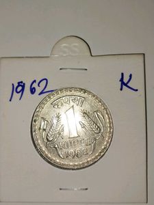 1 Rupee Rare Collection