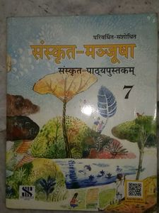 Sanskrit Manjusha Class 6 &amp; 7 textbo
